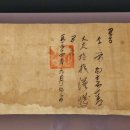 양월