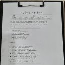 이수플래닝 네이버블로그