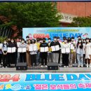 익산시청소년수련관 이미지