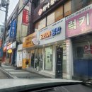 연지분식 | 초읍분식집 요리야김밥 초읍연지점 포장후기