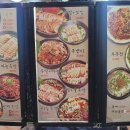 대한민족발 - 진천군 문화마을길 2 | 대한민족발