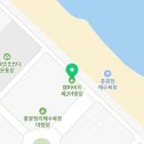 중광정리 화장실 이미지