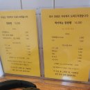 세븐일레븐 금산우리점 | 명동맛집 금산제면소 내돈내산 솔직후기 (탄탄면)