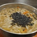 탐나는바지락손칼국수