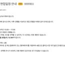 인터링커