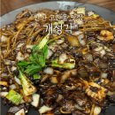 개성각