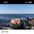 대박물수건 이미지