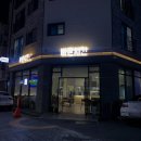 대전 월평동맛집, 바른치킨 월평점 방문포장 후기