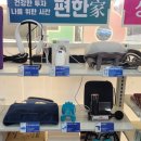 울산세명약국 이미지