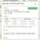 오일스타남부지점 이미지
