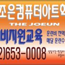 더조은모바일 이미지