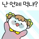 라돌이 마라탕 이미지