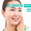 오즈바이오 이미지