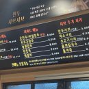 만두고을성서점