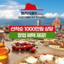 이태리정통수제피자 이미지