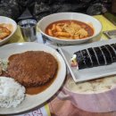 김밥천국현리점