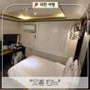 칸느99 | [대전 여행] 유성온천 인근 가성비 숙소 솔직후기 "호텔 칸느"