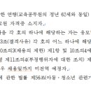 부여전자고등학교 이미지