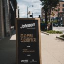 존슨썬팅 - 구미시 문성9길 34 | 존슨썬팅