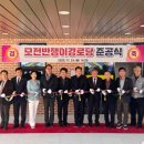 모전경로당 이미지