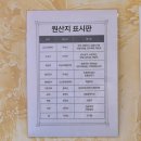 숯불집 - 수원시 권선구 금곡로197번길 18-23 | 망포역 맛집 양문숯불갈비 가성비 좋은 숯불 소고기 고기집 후기
