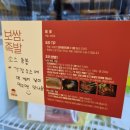 제일24시편의점 이미지