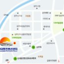 『2014년 제1차 전기설비 안전관리를 위한 기술세미나』 개최 안내 이미지