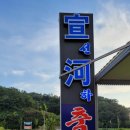 선하축산 이미지