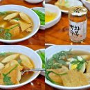 중앙집 티스토리