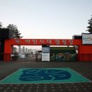 야인시대캠핑장 이미지