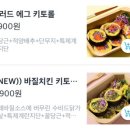 리틀케어레시피 이미지
