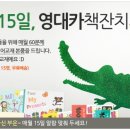 스탭키즈 - 구로구 중앙로1길 36 | 스탭키즈
