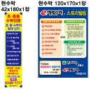 신양초교 이미지