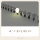 더마인드