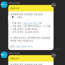 워시팡팡셀프빨래방 이미지