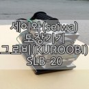 그로비