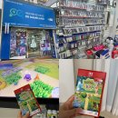 88게임랜드 네이버블로그