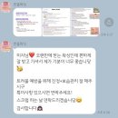 양덕동583 | 포항[장성] _ “한올왁싱” 여름 준비 👙 / 포항 왁싱샵 추천
