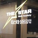 박수진음악학원 이미지