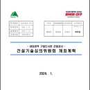 내당4동 어린이도서관 이미지