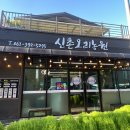 오리산단5로 이미지