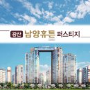 남양캠핑장 이미지
