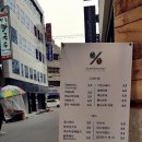 텐퍼센트중앙동점 - 중구 충장대로5번길 12-1 | 텐퍼센트중앙동점