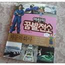 국일자동차정비