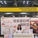 사남매유통