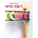 세계민속악기박물관 | 세계민속악기박물관 파주이색체험 악기체험 파주 아이와 가볼만한곳 파주이색체험악기체험