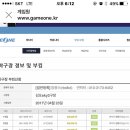 학운리보건진료소 이미지