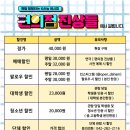 JS편의점 이미지