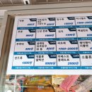 무인할인점