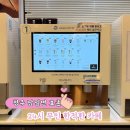 바바스구름카페